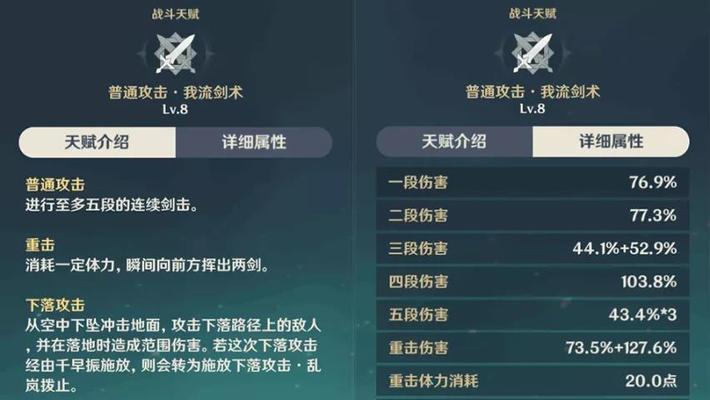《玩太乙的出装天赋加点攻略》（深入解析太乙英雄的最佳出装、天赋和加点方案）-第3张图片-游趣乐园