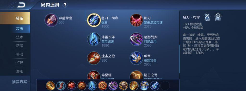 虚空女皇——装备、技能加点攻略（打造无敌虚空女皇，装备加点如何选择）-第2张图片-游趣乐园