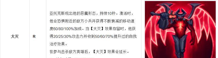 双生剑魔攻略（双生剑魔出装攻略及关键要点一览）-第1张图片-游趣乐园