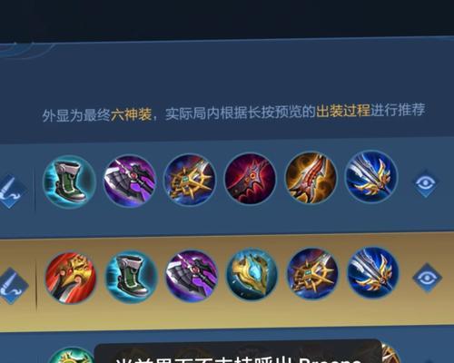 《亚瑟无限沉默出装攻略》（打造最强无限沉默流，让敌方永远无言以对）-第2张图片-游趣乐园