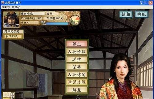 以太阁4猴子攻略（掌握游戏技巧、解锁隐藏内容，轻松通关！）-第2张图片-游趣乐园