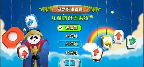 《解密神奇积木游戏攻略，畅享创造乐趣》（探索创意无限、挑战智力极限，用积木构建梦想世界）-第2张图片-游趣乐园