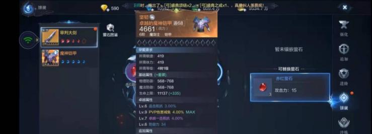 奇迹行者出装攻略（打造最强战士，畅享超凡体验）-第1张图片-游趣乐园
