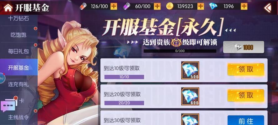 十个冷笑话攻略（揭秘嘲笑背后的智慧）-第2张图片-游趣乐园