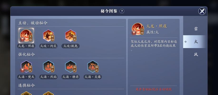 梦幻7技能出装顺序攻略（梦幻7技能出装顺序攻略，带你玩转游戏中的绝杀之道）-第2张图片-游趣乐园