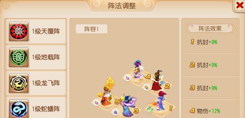 梦幻7技能出装顺序攻略（梦幻7技能出装顺序攻略，带你玩转游戏中的绝杀之道）-第1张图片-游趣乐园