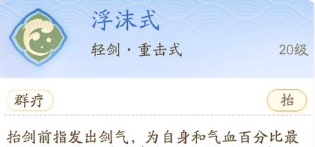 新射雕新手攻略（一步步揭秘，让你在新射雕世界中腾飞的秘籍！）-第1张图片-游趣乐园