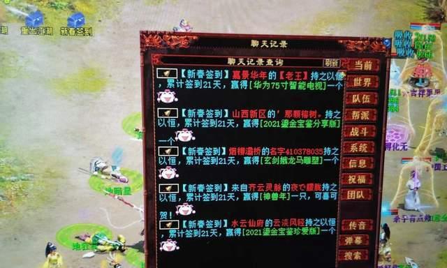 大话219攻略指南（探索游戏世界，成为顶尖玩家）-第3张图片-游趣乐园