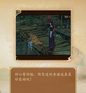 《古剑奇谭支线攻略大全》（一起探索古剑世界的隐藏秘密吧！）-第1张图片-游趣乐园