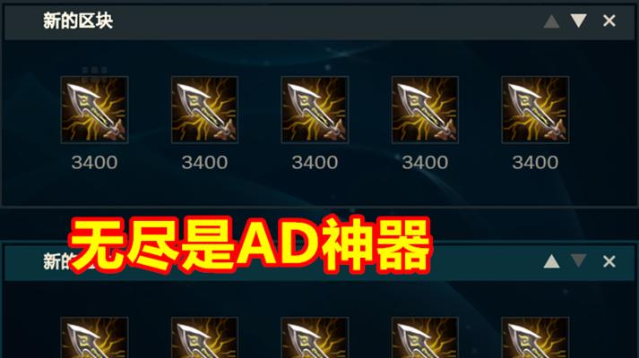 无限火力猫咪出装符文攻略（打造最强输出！无限火力猫咪符文、出装、技能及打法详解！）-第2张图片-游趣乐园
