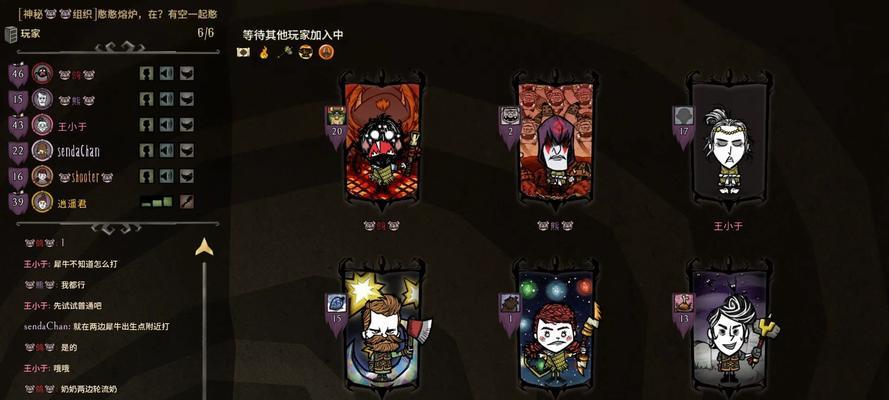 《饥荒熔炉攻略宝箱》（发现秘密，获取奖励）-第2张图片-游趣乐园