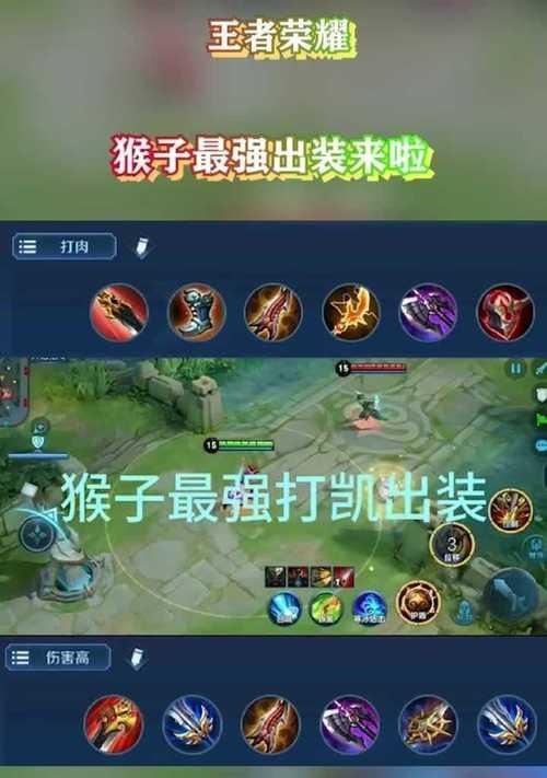《小鱼人初始出装铭文攻略——打造最强水族馆》（深入解析小鱼人铭文搭配，带你登上巅峰之巅）-第1张图片-游趣乐园