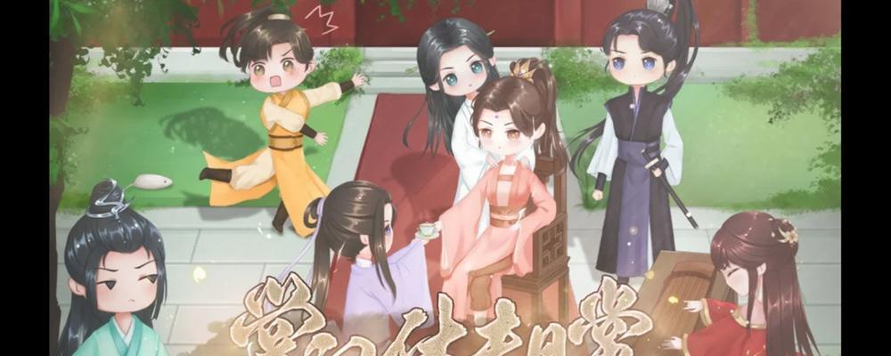 橙光我是掌门人攻略（成为传奇掌门，征服武林世界！）-第2张图片-游趣乐园