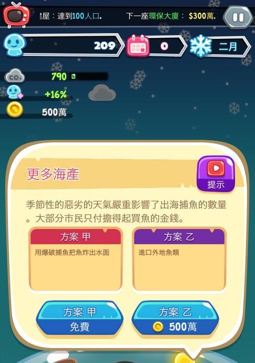 橙光我是掌门人攻略（成为传奇掌门，征服武林世界！）-第1张图片-游趣乐园