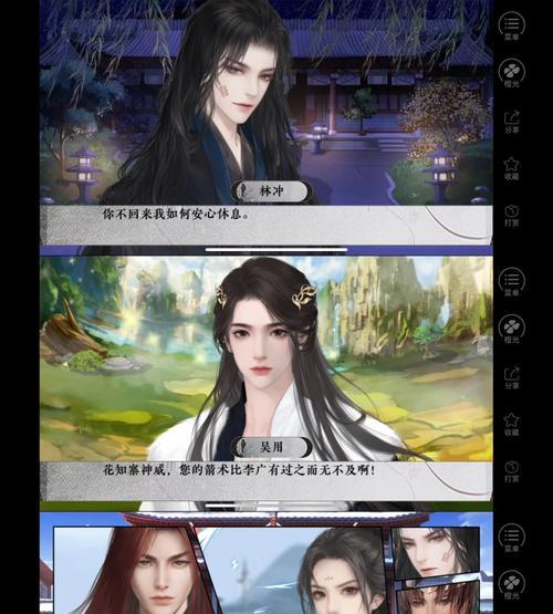 橙光我是掌门人攻略（成为传奇掌门，征服武林世界！）-第3张图片-游趣乐园