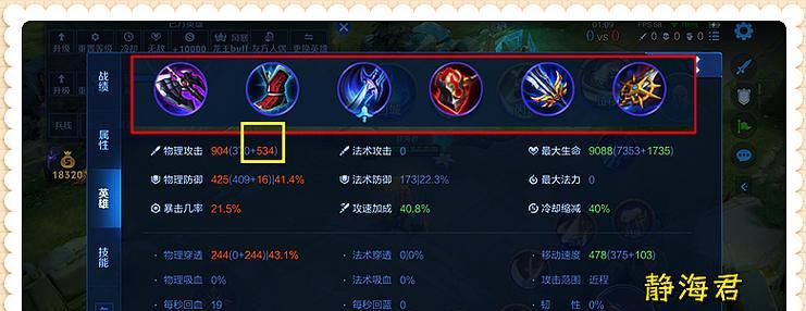 战场之王李信（揭秘李信进阶攻略，助你在战场中称王称霸！）-第3张图片-游趣乐园