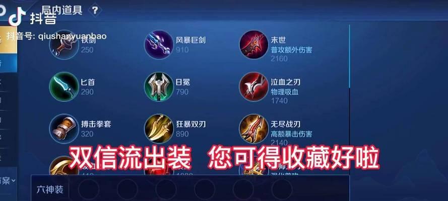 战场之王李信（揭秘李信进阶攻略，助你在战场中称王称霸！）-第2张图片-游趣乐园