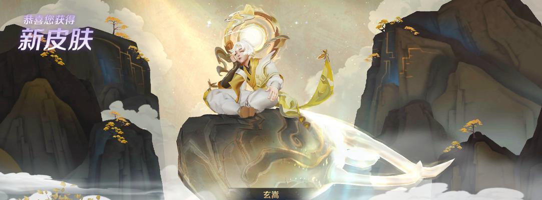 王者荣耀庄周出装攻略大全（王者荣耀庄周出装加点技巧，助你称霸战场！）-第3张图片-游趣乐园