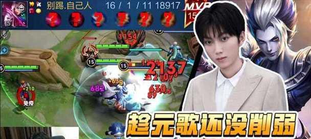 元歌（揭秘元歌最强出装和技巧，带你征战王者峡谷！）-第3张图片-游趣乐园
