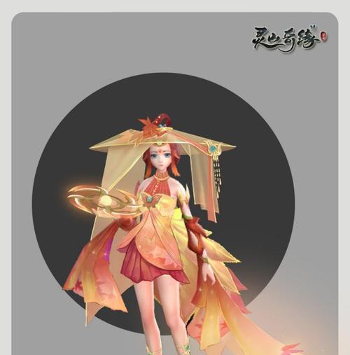《揭秘灵山奇缘天策攻略》（玩转最强战术，成就无敌天策）-第1张图片-游趣乐园