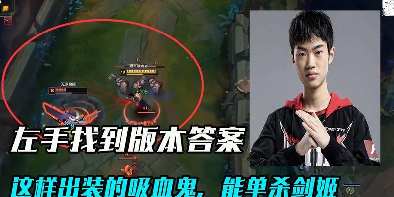 剑姬对线铭文出装攻略（挑战最强剑姬，铭文出装让你无敌）-第3张图片-游趣乐园