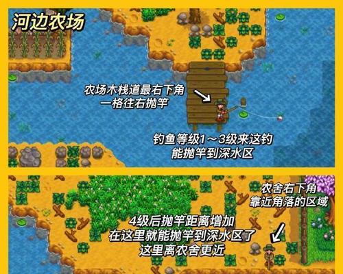 《星谷物语全攻略——解锁新世界的秘密》（探索星谷谷物世界，解锁农夫的冒险之旅）-第2张图片-游趣乐园