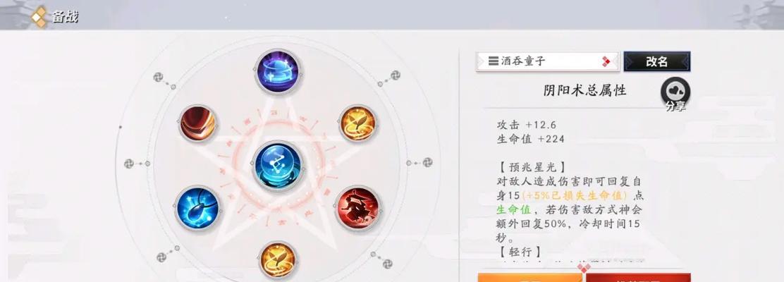 最强绝战出装攻略（打造无敌输出装备，实现战无不胜！）-第2张图片-游趣乐园
