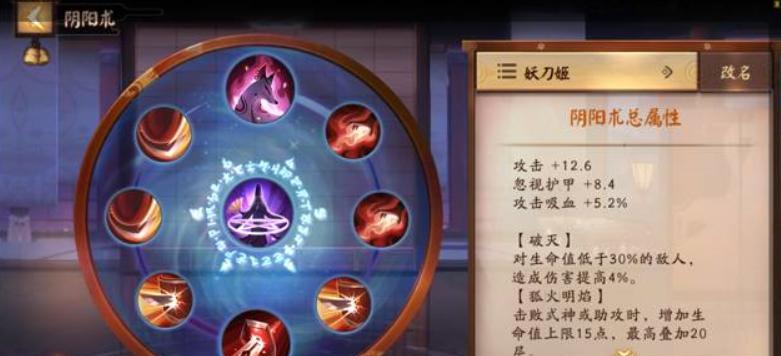 最强绝战出装攻略（打造无敌输出装备，实现战无不胜！）-第3张图片-游趣乐园