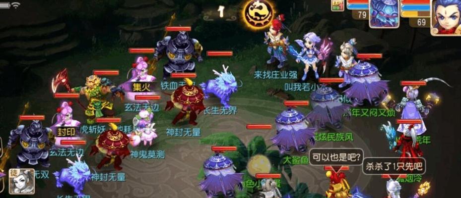 梦幻手游地煞出装攻略（从装备选择到技能搭配，助你成为地煞无敌的玩家）-第1张图片-游趣乐园