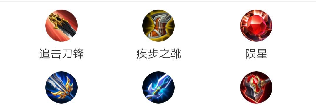 兰陵王铭文出装加点攻略（王者荣耀兰陵王铭文出装加点选择与技巧解析）-第1张图片-游趣乐园