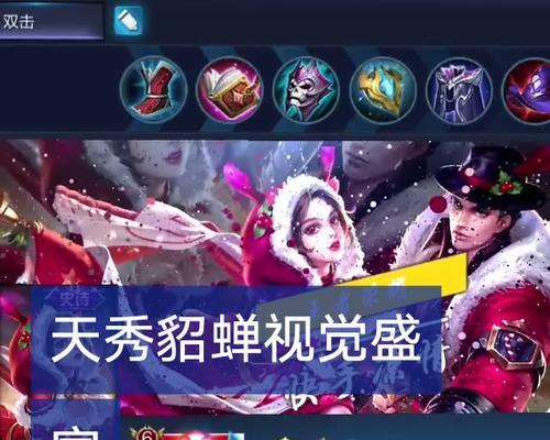 《暗黑3魔女出装顺序攻略》（选择合适的装备，提升魔女实力）-第2张图片-游趣乐园