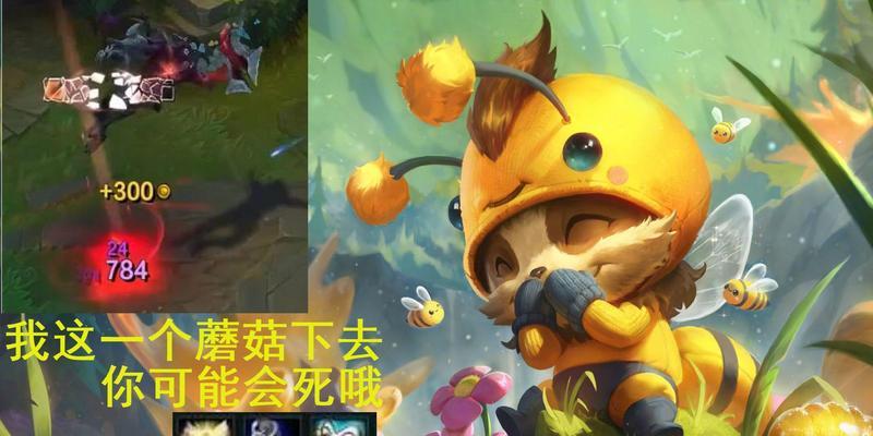 赏金术士英雄出装铭文攻略（精准击杀，掌控游戏节奏！）-第2张图片-游趣乐园