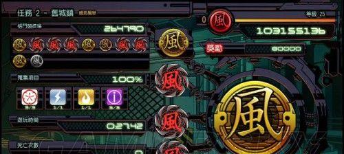 忍者龙剑过关攻略（从小白到高手，只需掌握这一个关键技巧！）-第1张图片-游趣乐园