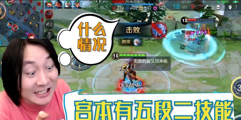 张大仙宫本出装打法攻略（战无不胜的神装指南）-第3张图片-游趣乐园