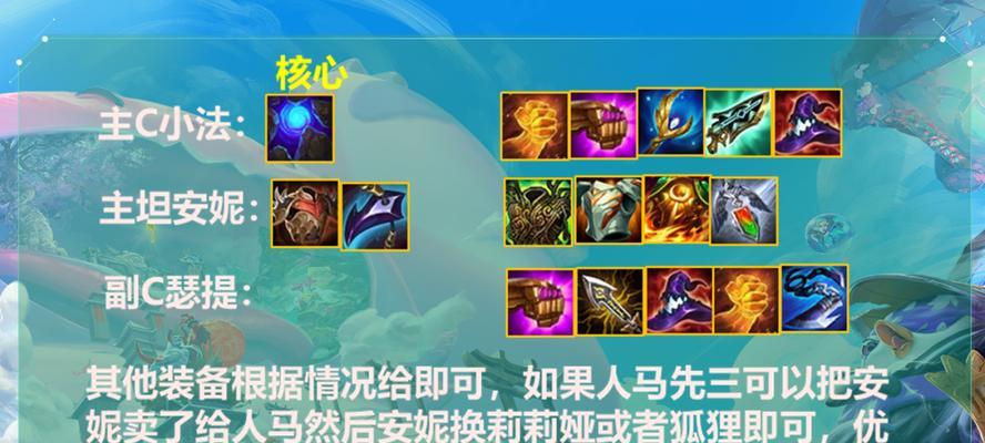 深入攻略《以森林v58c》的终极秘籍（发掘隐藏任务与获取稀有装备，让你游刃有余）-第3张图片-游趣乐园