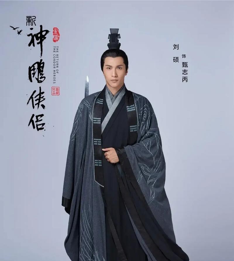 神雕侠侣第三回攻略（从降龙十八掌到九阳真经，掌握关键技能助你通关无忧！）-第1张图片-游趣乐园