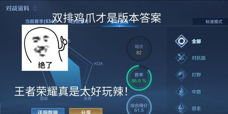 王者荣耀萌新攻略（熟悉后羿的出装需求，让你战无不胜）-第3张图片-游趣乐园