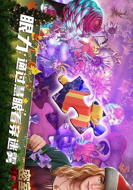 《华为版密室逃脱攻略——解谜华为迷宫的终极秘籍》-第1张图片-游趣乐园