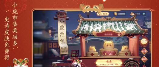 小虎佛爷出装攻略——征战召唤峡谷的必备利器（打造无敌输出小虎佛爷，畅享爆发战力）-第2张图片-游趣乐园