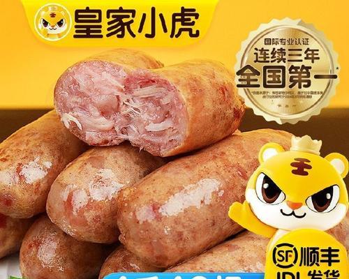 小虎佛爷出装攻略——征战召唤峡谷的必备利器（打造无敌输出小虎佛爷，畅享爆发战力）-第1张图片-游趣乐园