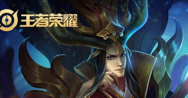 东皇太一最强出装攻略（征服战场的必备装备，揭秘东皇太一最强输出方式）-第3张图片-游趣乐园