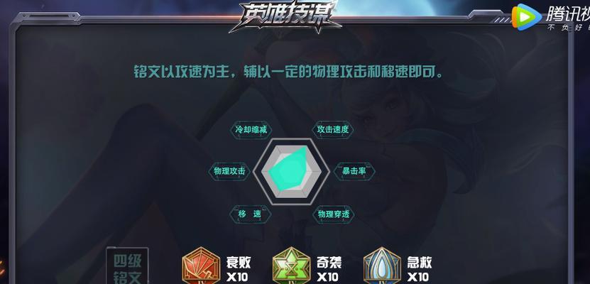公孙离出装教学新手攻略（一文教你如何正确出装，轻松上分！）-第3张图片-游趣乐园