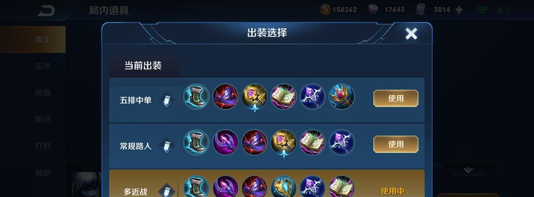 最强暗黑法师出装铭文攻略（打造无敌法师，铭文攻略大揭秘！）-第1张图片-游趣乐园