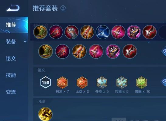 理性射手出装攻略——带你领略全新的游戏体验（射手英雄最新出装方案，助你在游戏中脱颖而出）-第3张图片-游趣乐园