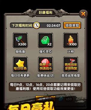 《天天挂机升级攻略》（让你轻松升级的关键技巧）-第2张图片-游趣乐园