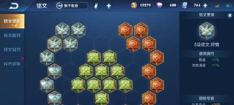 全面攻略（打造超强后裔战队，轻松登顶巅峰！）-第3张图片-游趣乐园