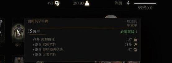 巫师3攻略主线任务（一起揭秘巫师3主线任务的隐藏内容，探寻真正结局！）-第2张图片-游趣乐园