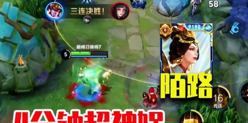 女娲陌路开局出装攻略（女娲极限操作，打造强力输出！）-第1张图片-游趣乐园