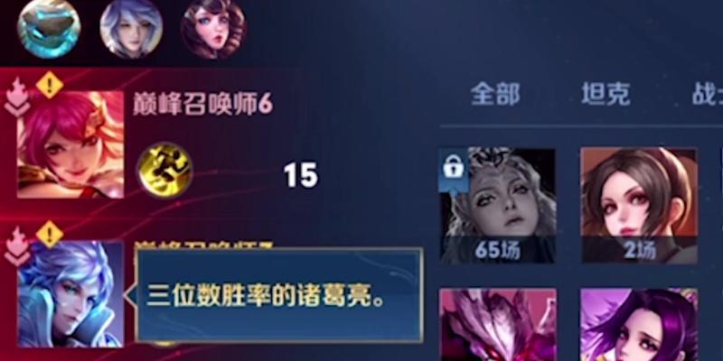 女娲陌路开局出装攻略（女娲极限操作，打造强力输出！）-第2张图片-游趣乐园