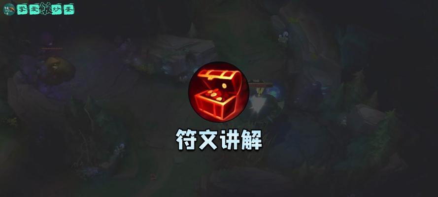 圣剑联盟加里奥出装攻略（精准选择装备，战胜敌人无往不利）-第2张图片-游趣乐园